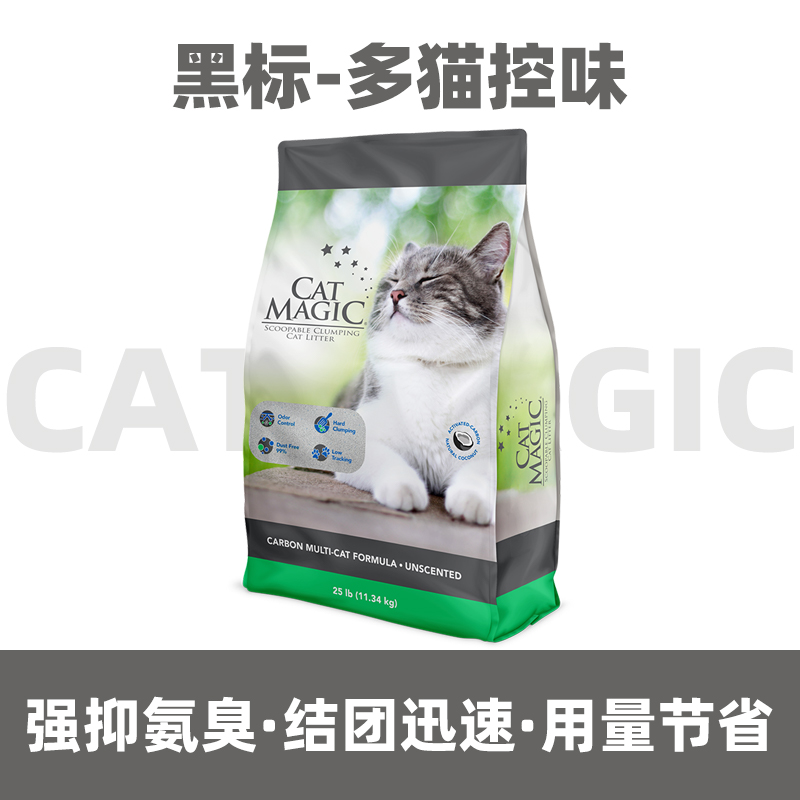 88VIP：CAT MAGIC 喵洁客 天然矿砂 去氨抑菌 11.3kg 89元