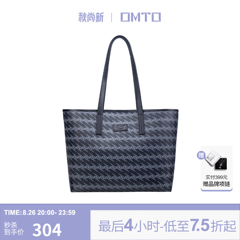 OMTO OMT 托特包大容量包包女包通勤 339元