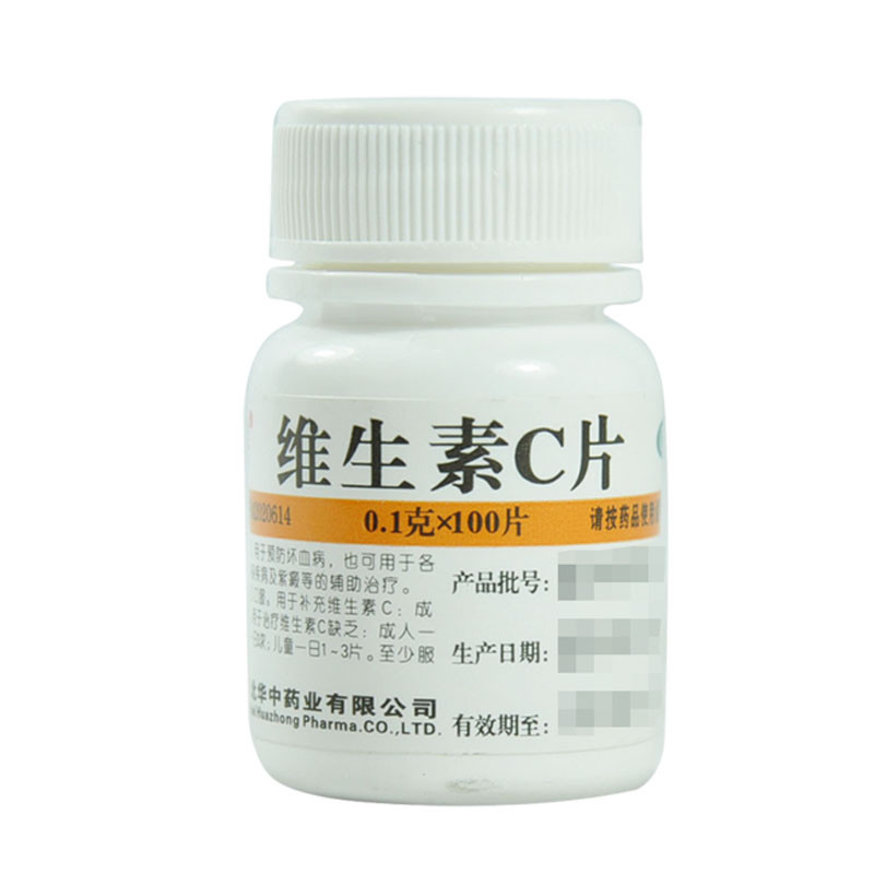 维福佳 维生素C片 0.1g*100片 0.01元