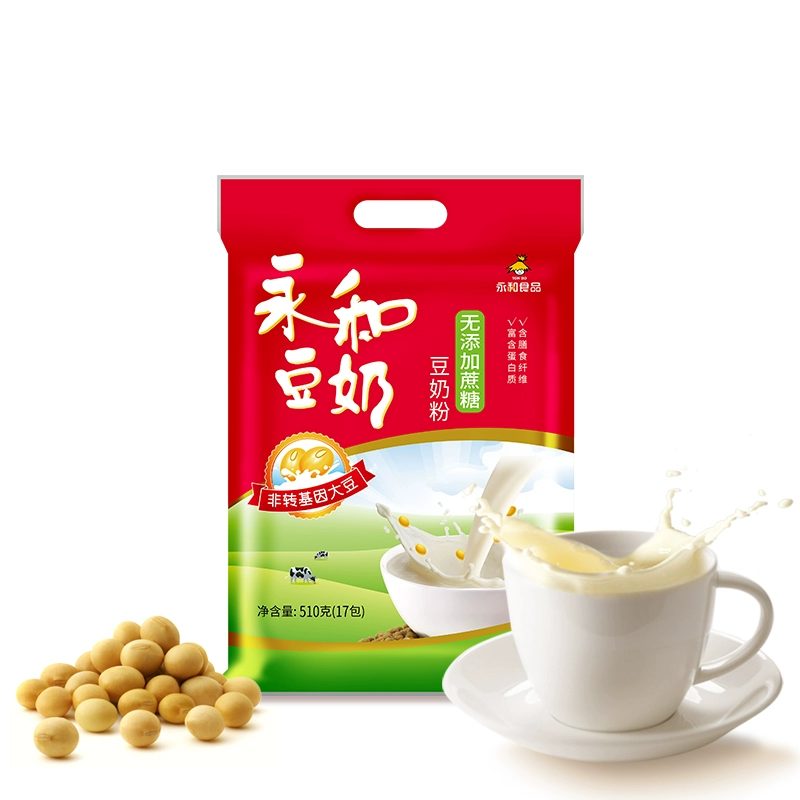 降温必备啊 永和经典豆奶粉510g*2袋 券后26.9元