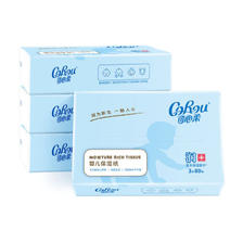 CoRou 可心柔 婴儿柔润保湿纸巾柔纸巾3层80抽4包抽纸 ￥10.9