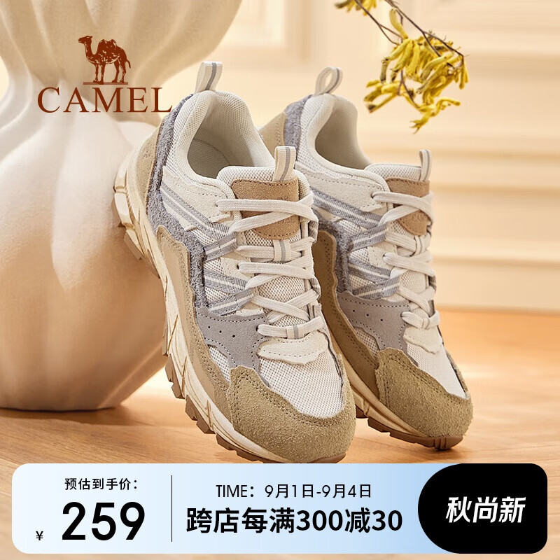 CAMEL 骆驼 腾龙2.0登山鞋2024秋季新品男女防泼水专业户外徒步鞋F23A097029W 259.0