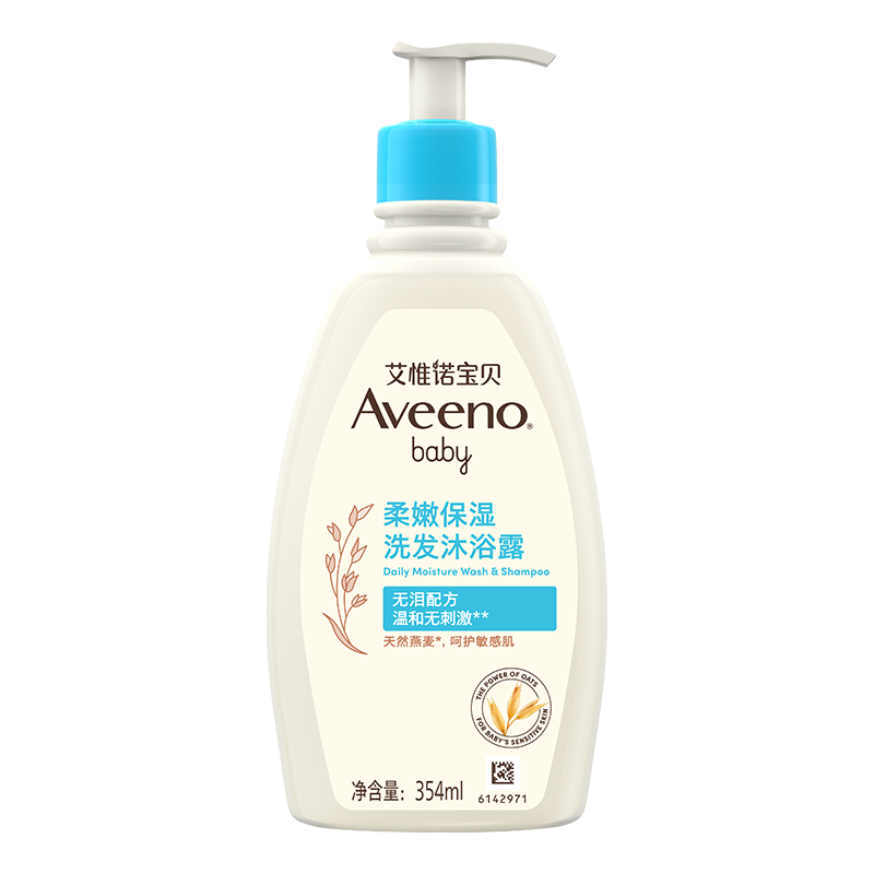 艾惟诺 宝宝二合一洗发沐浴露 354ml 43元（需用券）