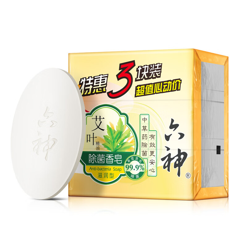 六神 艾叶滋润香皂125g*3 1.88元（需用券）