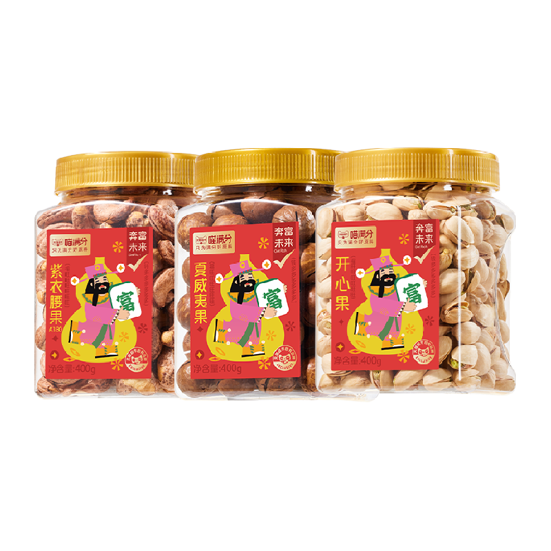 喵满分 坚果400g*3罐（夏威夷果+腰果+开心果） ￥65.53