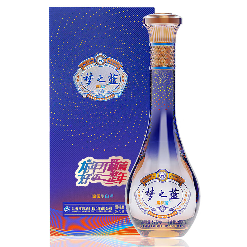 YANGHE 洋河 梦之蓝 乐享版 52度 500ml 绵柔浓香型白酒 357.41元