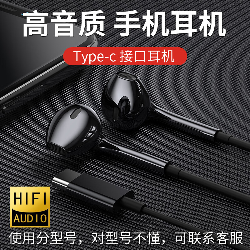 恋 SEVEN LOVE耳机有线半入耳式手机电竞电脑适用于苹果vivo小米oppo红米华为荣
