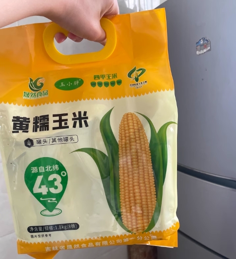 玉小胖 24年头茬东北黄糯玉米220g*8根 ￥19.8