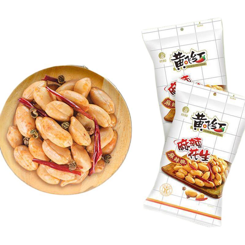 黄飞红 麻辣花生 16.4元（需买2件，需用券）