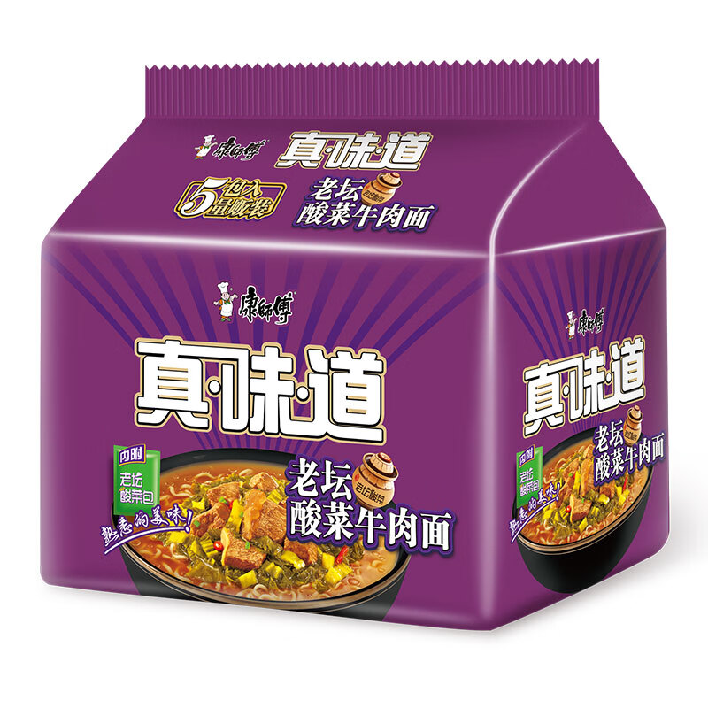 康师傅 方便面 真味道 老坛酸菜牛肉面113g*5袋 2.63元（需用券）