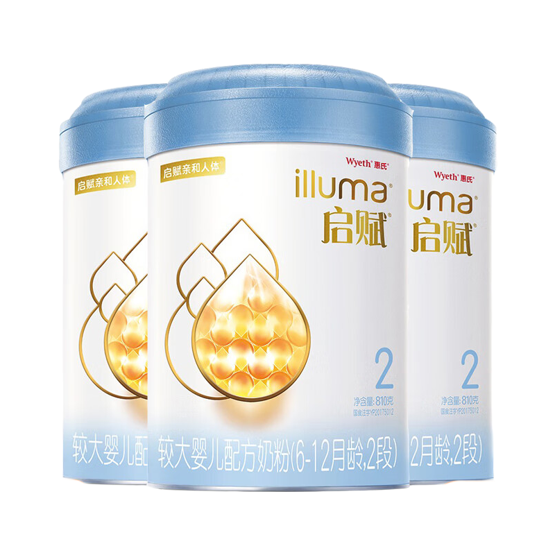 启赋 illuma 惠氏启赋 较大婴儿配方奶粉(6-12月适用)蓝钻2段810g 3罐 （新国标