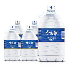 今麦郎 软化纯净水 家庭用水桶装5L*4桶 上海自配送 5L*4桶 22元