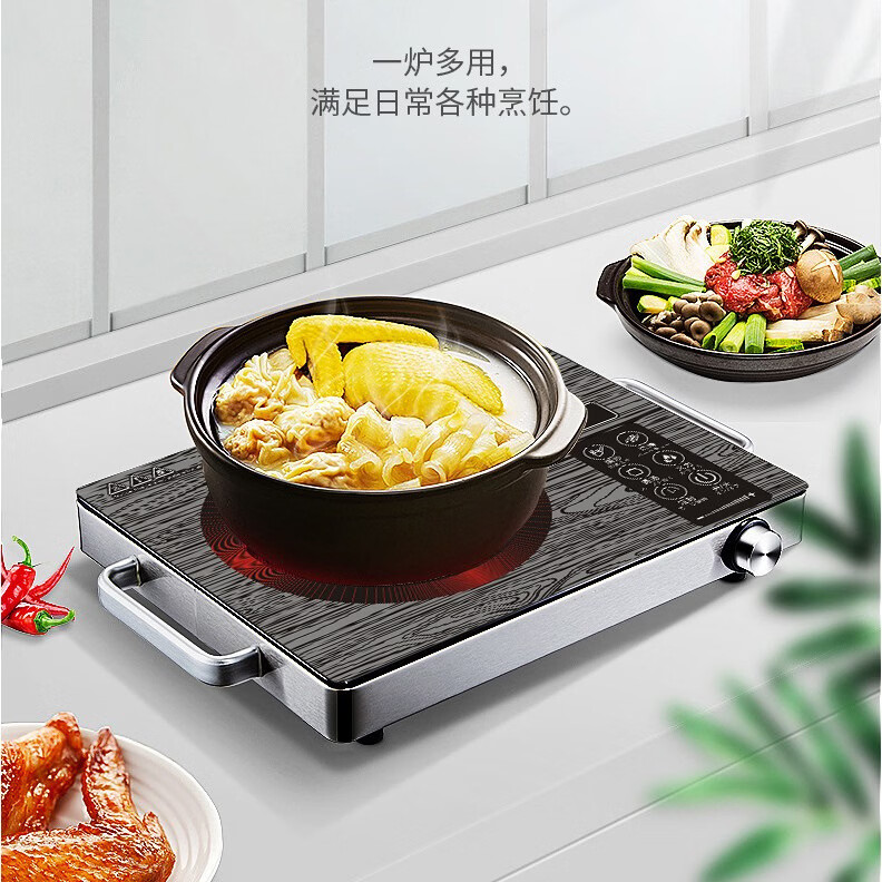 Aenaeder 电陶炉多功能煮茶炉家用火锅爆炒电磁炉3500W大火光波炉电茶炉 89.9元