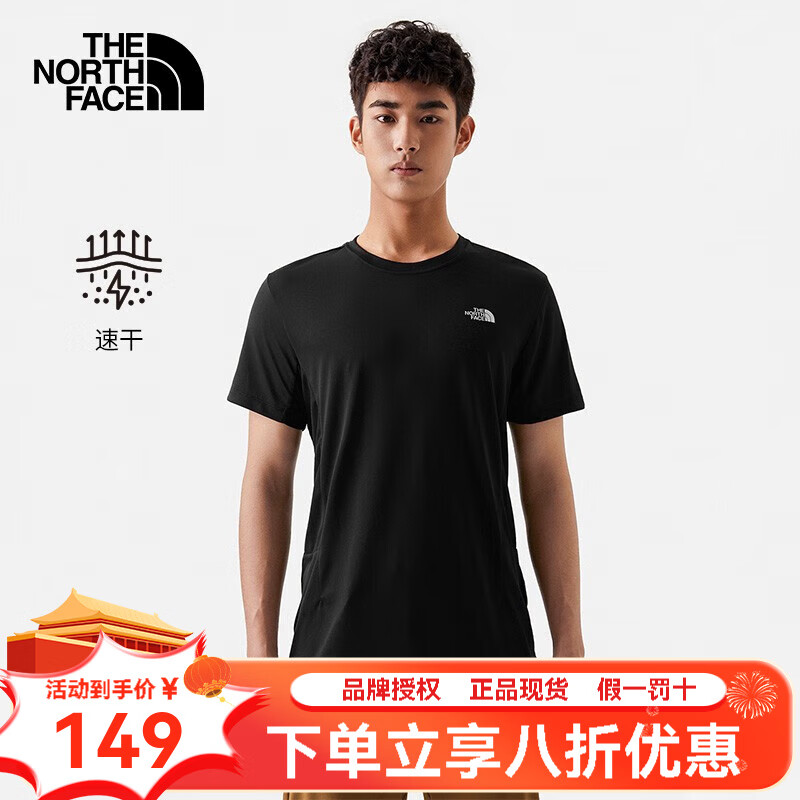 THE NORTH FACE 北面 速干衣男款T恤 7WCW-JK3 148.8元