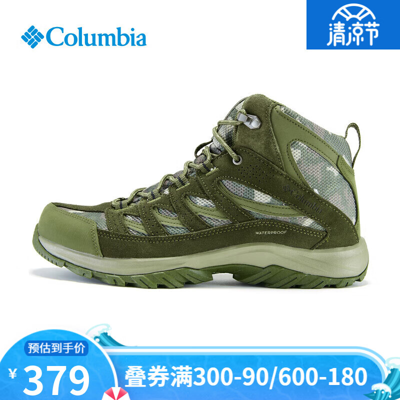 哥伦比亚 户外男款耐磨抓地防水舒适透气徒步鞋登山鞋BM5371 384 41.5 ￥329