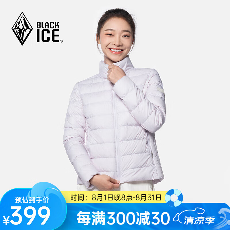 BLACKICE BLACK ICE 黑冰 新款 女款 羽绒服 10083020291181 399元