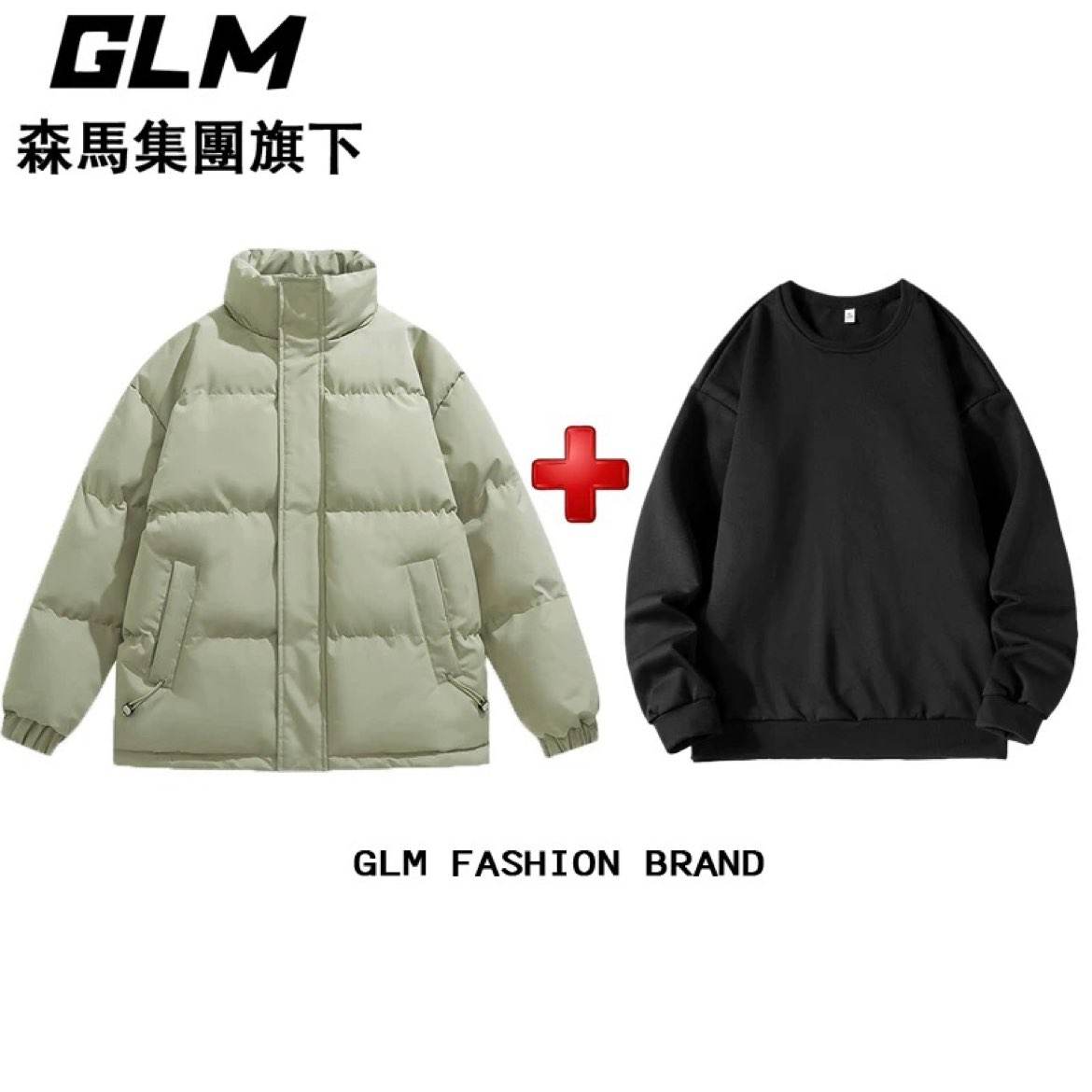 森马 GLM 秋冬季新款棉衣 男女同款潮流时尚保暖外套百搭卫衣套 76元（需领