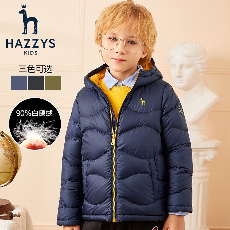 HAZZYS 哈吉斯 儿童白鹅绒羽绒服 320.01元（需用券）