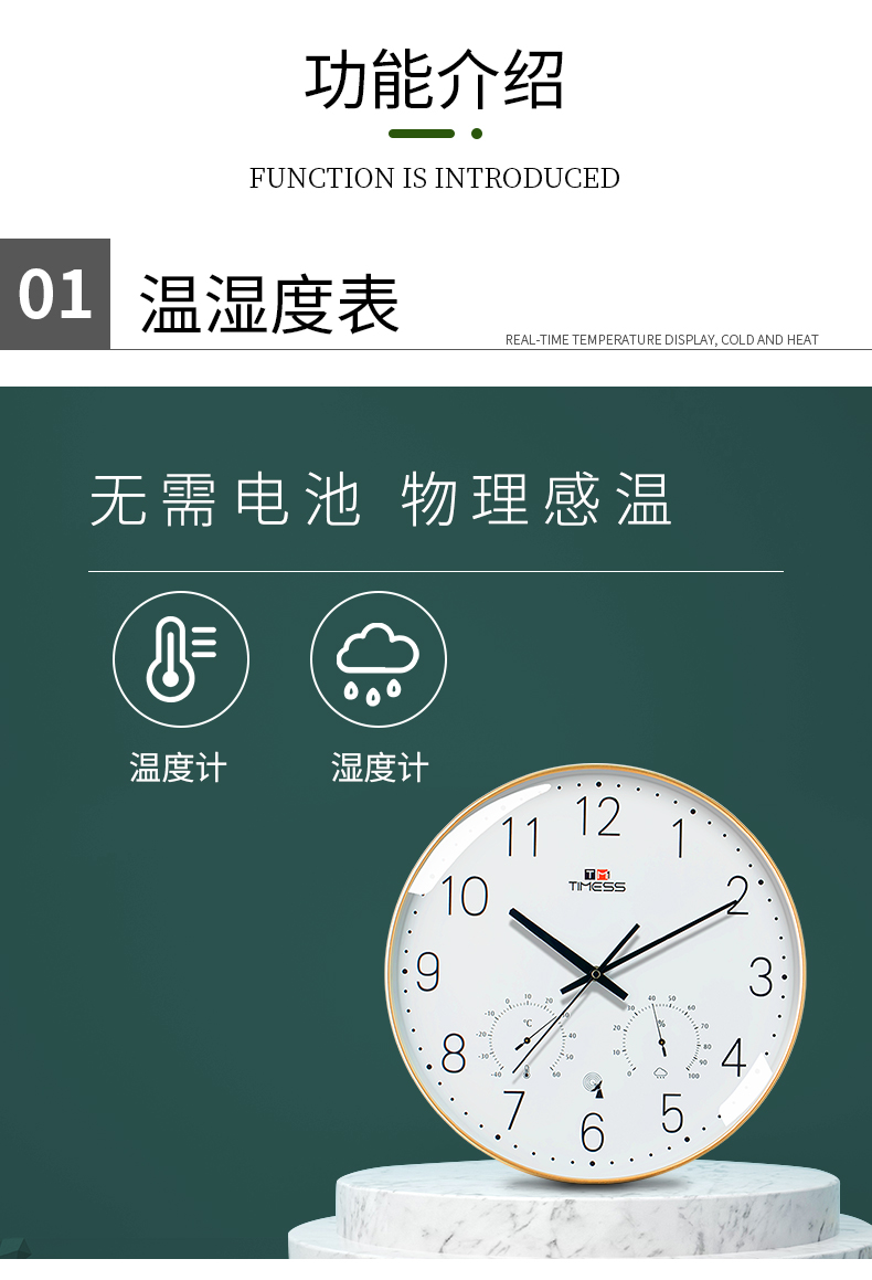 自动对时分秒不差，温湿感应，终生换新：TIMESS 中国码电波表 券后136元起包邮 买手党-买手聚集的地方