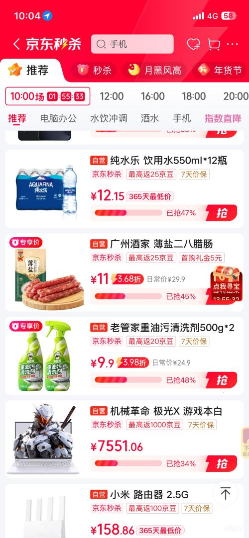 广州酒家 薄盐二八特级腊肠 200g 广式腊味 煲仔饭专用优惠证明