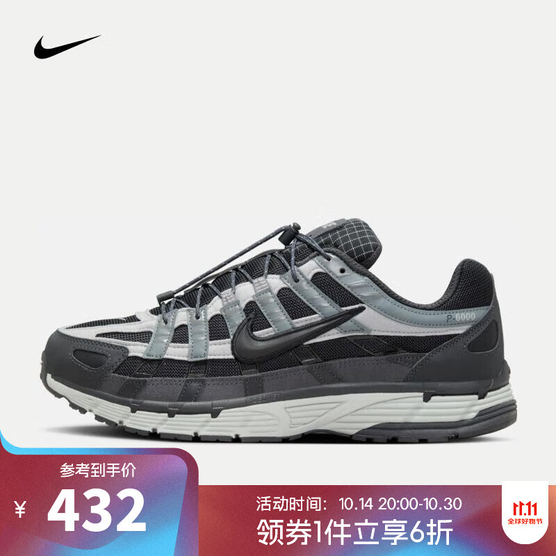 NIKE 耐克 P-6000 男款板鞋 HQ3818-001 431.4元