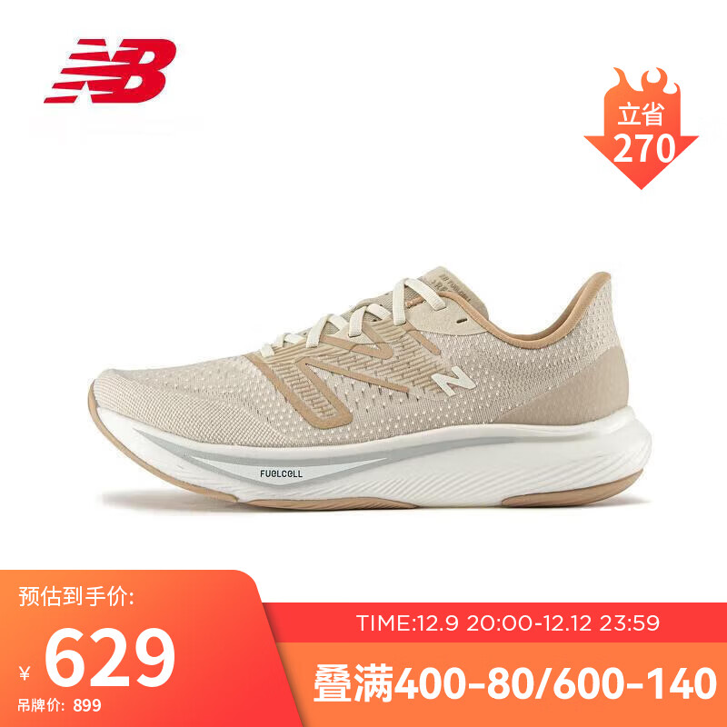 new balance 男鞋女鞋Rebel v3速度训练跑步鞋MFCXGG3 41.5 492.68元