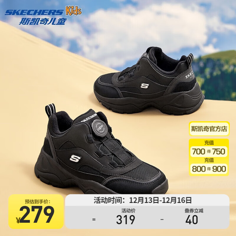 SKECHERS 斯凯奇 秋童鞋旋扣易穿脱运动复古靴中大童棉鞋加绒休闲鞋402247L 黑