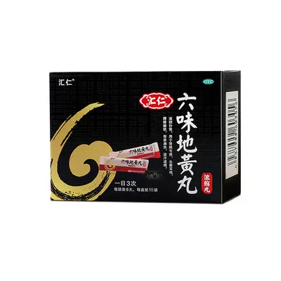 汇仁 六味地黄丸 360丸/盒 *6件 35.63元/件（共213.8元）
