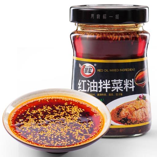 翠宏 红油拌菜料辣椒酱 200g 6.4元（需用券）