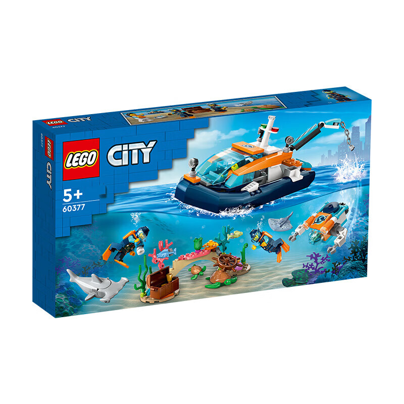LEGO 乐高 City城市系列 60377 潜水探险船 179元（需用券）