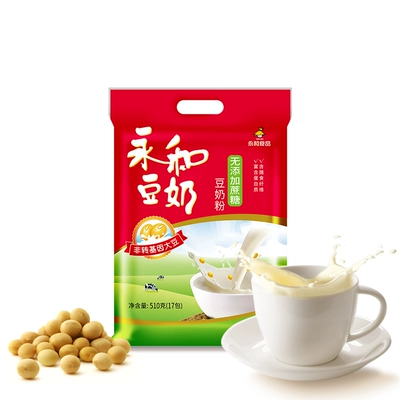 永和 经典原味/无添加蔗糖豆奶粉510g x2件 10.65元/件（需拍2件，共21.3元，多