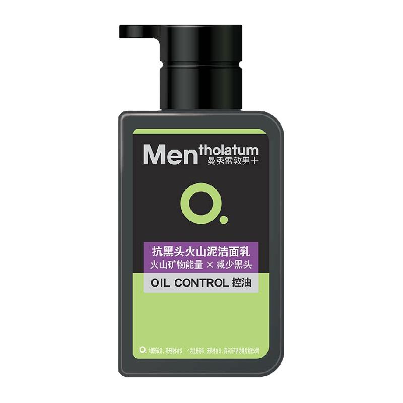 88VIP：曼秀雷敦 OC控油清爽系列男士抗黑头火山泥洁面乳 150ml 16.32元