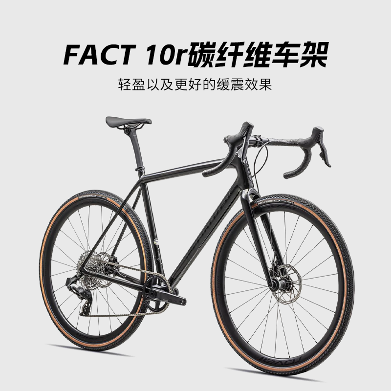 闪电 CRUX EXPERT 碳纤维无线电变砾石公路自行车 30043元（需用券）