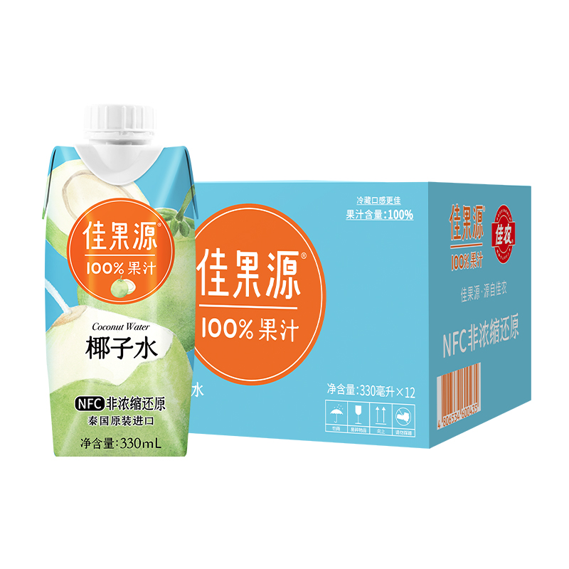 88VIP：佳果源 100%果汁NFC椰子水泰国进口330ml*12瓶 46.49元（需用券）