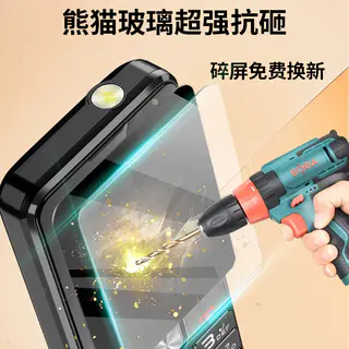飞利浦 T910按键老人机 超长待机 大音量 直板大屏 256元 - 86线报 飞利浦 T910按键老人机 超长待机 大音量 直板大屏 256元 - 86线报