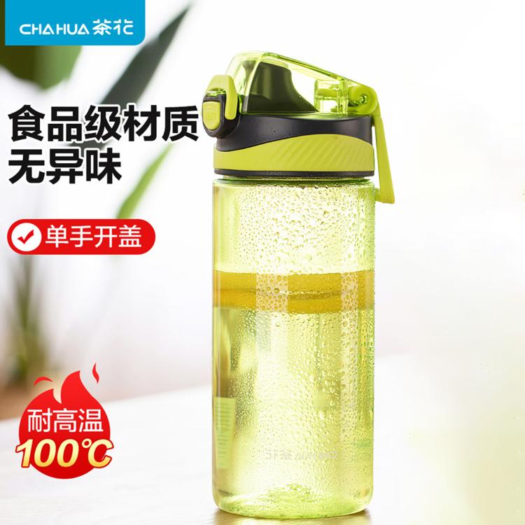 CHAHUA 茶花 塑料杯运动杯480ml 15.1元