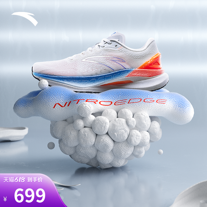 ANTA 安踏 冠军跑鞋2代PRO丨氮科技减震跑步鞋男鞋专业运动鞋112335580S 211元（