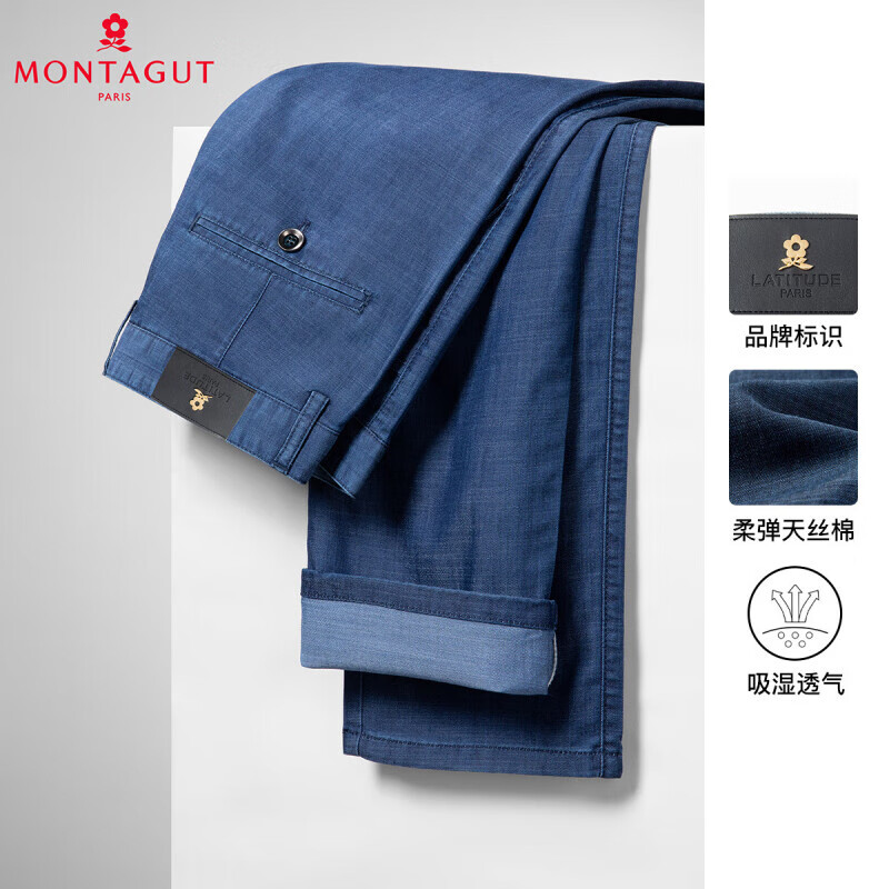 MONTAGUT 梦特娇 商务休闲牛仔裤男士透气柔弹长裤 JG 蓝色 35 106元