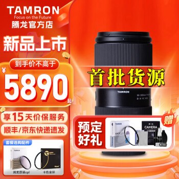 TAMRON 腾龙 50-300mm F/4.5-6.3 DiIIVC VXD 镜头（E卡口） ￥5890