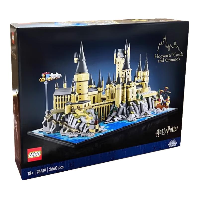 移动端、京东百亿补贴：乐高 Harry Potter哈利·波特系列 76419 霍格沃茨城堡和