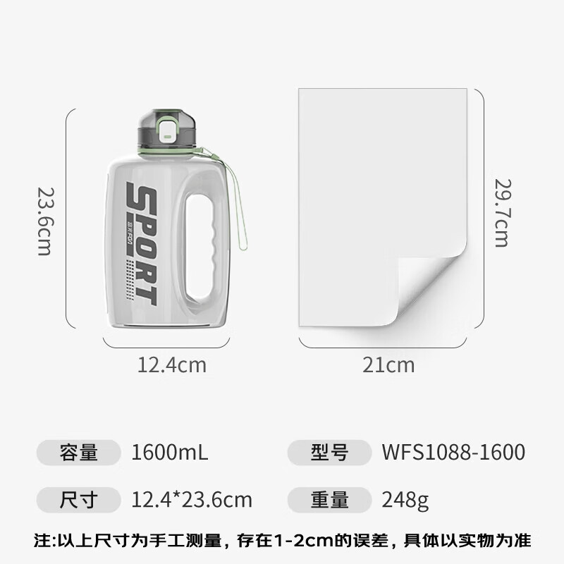 富光 吨杯桶 水壶杯子 运动灰 1600ml 35.36元