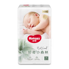 HUGGIES 好奇 心钻装小森林婴儿纸尿裤M50片 93.41元包邮（需用券）