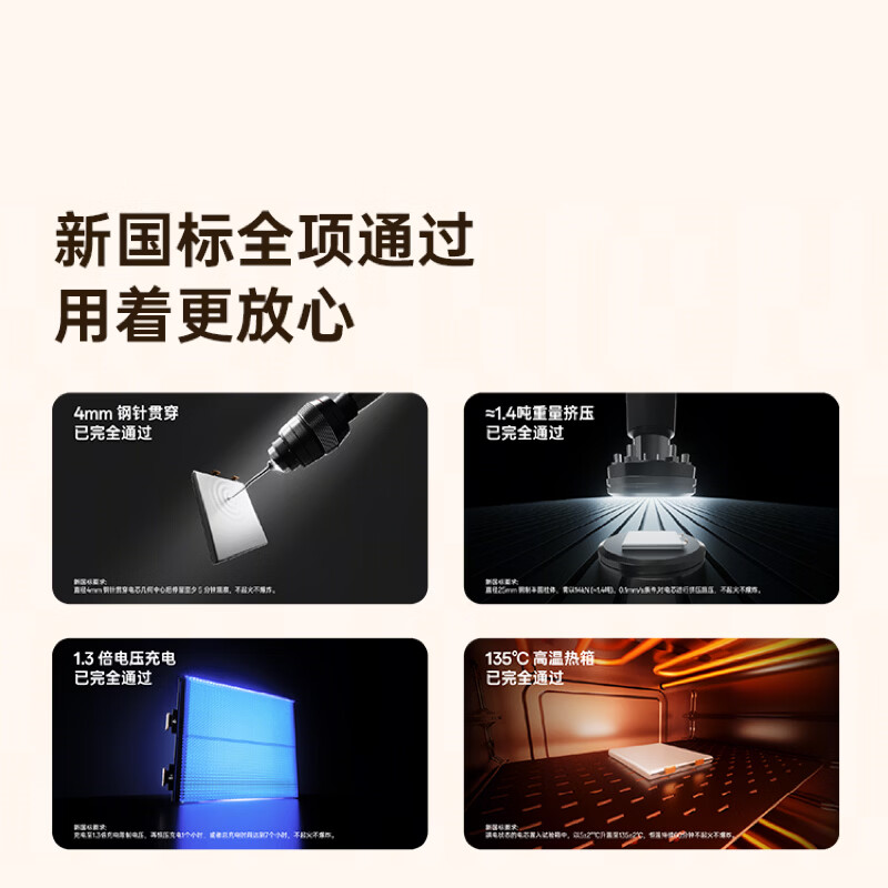 OPPO 33W 闪充 10000mAh 移动电源 134元 - 线报酷