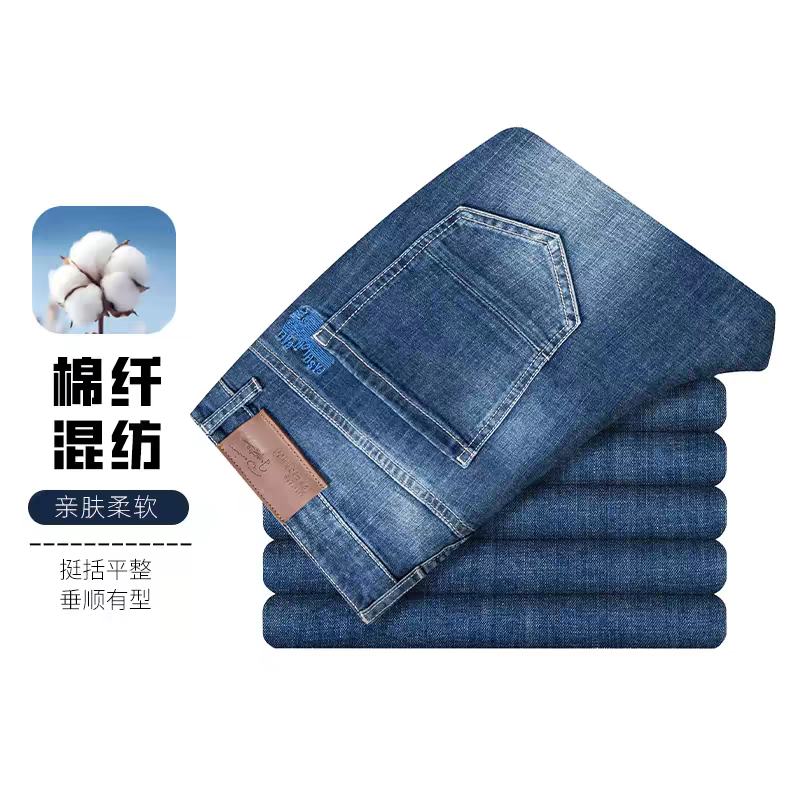 再降价：杉杉 奥莱 休闲裤 西裤 牛仔裤 2025秋冬季新款 断码清仓福利 16.9元(