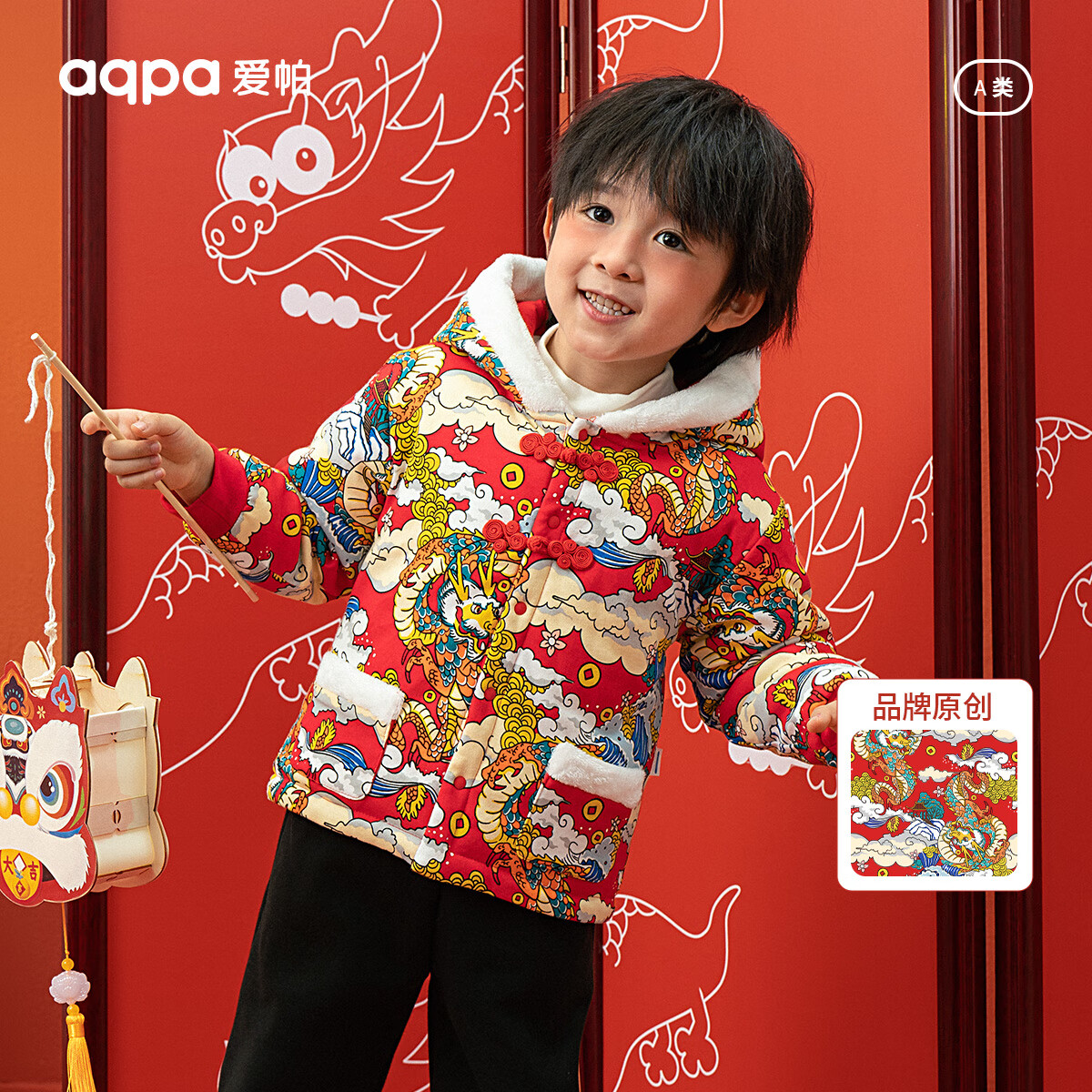 aqpa 清仓！加厚加绒棉袄拜年服 飞龙在天 59元（需用券）