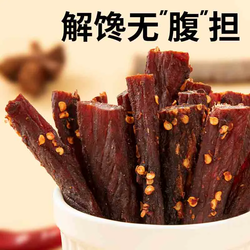 农香森 低脂 鸡肉干 风干鸡肉块500g 麻辣味 罐装 500g 28.4元 - 86线报