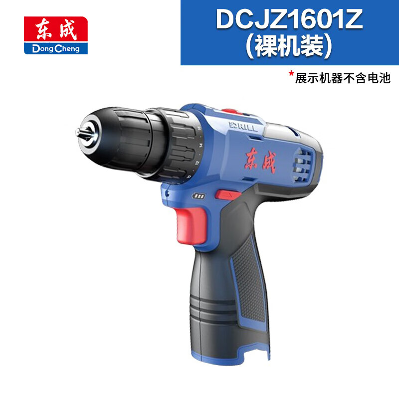 Dongcheng 东成 DCJZ1601 电钻 16V 170W 38N·m 91.1元