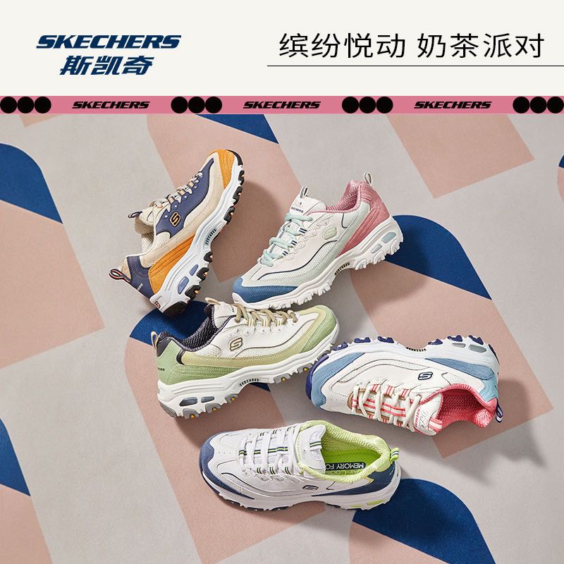 斯凯奇 D'Lites 1.0 女子休闲运动鞋 13167 138元（需用券）