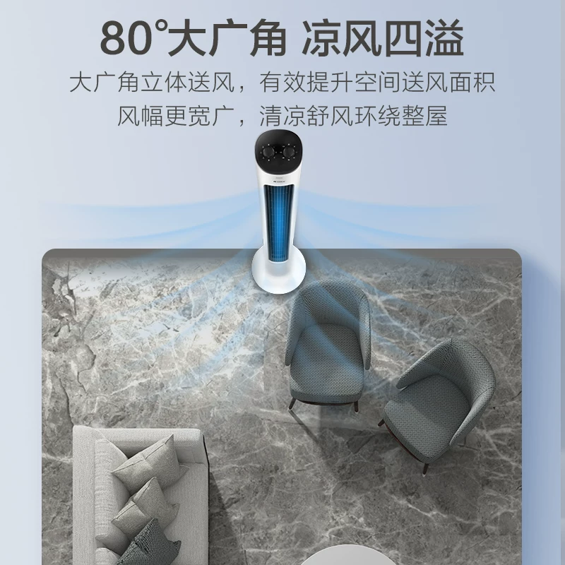 格力 电风扇落地摇头家用台式节能轻音立式壁扇轻奢塔扇塔式小凉神 209元 - 86线报