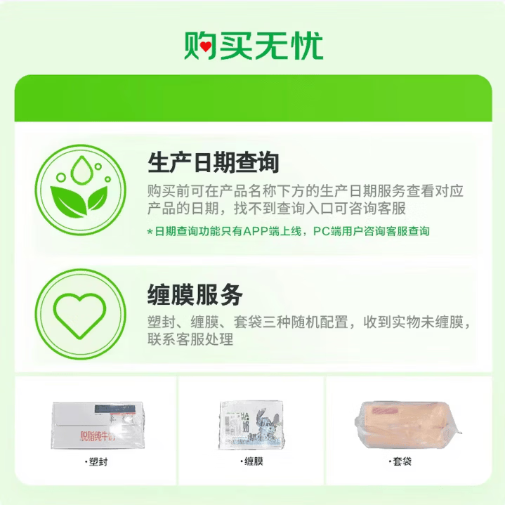 伊利 醇好喝新鲜牛奶整箱950ml*6瓶全脂家庭装 29.95元 - 清风线报